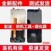 适用真我realmeQ Q2手机屏幕总成Q3s带框realmeV3真我V5内外屏幕