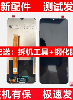 适用真我realmeQ Q2手机屏幕总成Q3s带框realmeV3真我V5内外屏幕