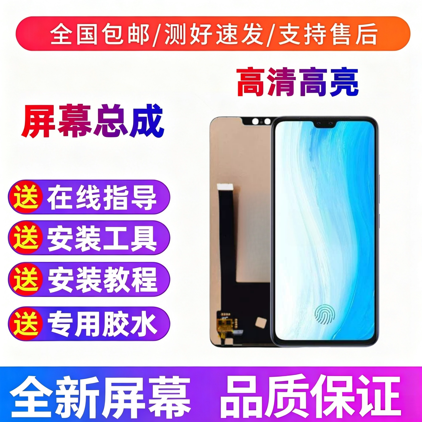 适用于vivo s7手机屏幕总成 vivo s7t触摸屏液晶屏显示屏内外屏幕