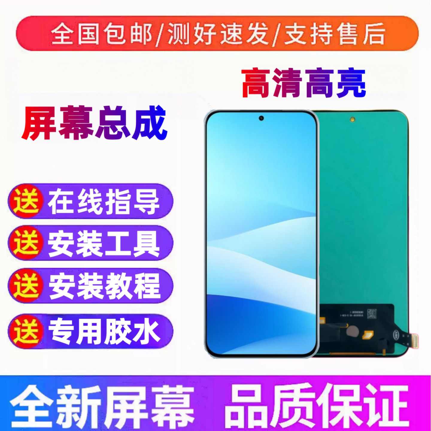 适用于 MEIZU 魅族Note16手机屏幕总成触摸屏液晶屏显示屏内外屏