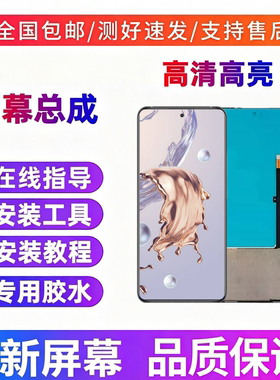 适用于中兴天机A31 A31Pro手机屏幕总成A2122H A2022H显示内外屏