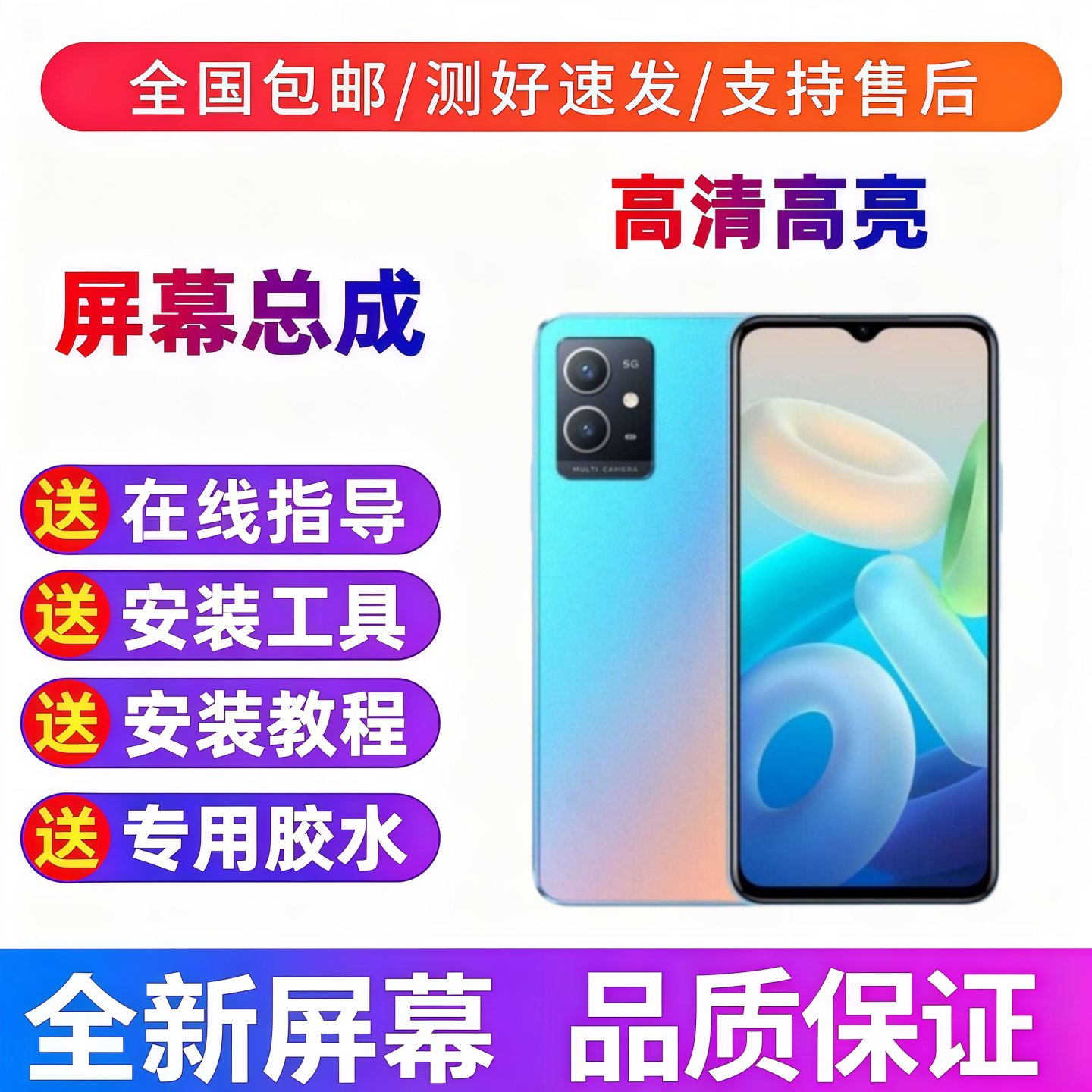 适用vivoy33s y55s手机屏幕总成带框y33e显示屏y76s y77e内外屏幕