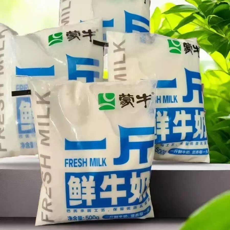 蒙牛一斤鲜牛奶低温冷藏