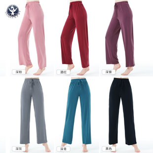 活力哈达品牌2023春夏新款莫代尔轻薄透气亲肤舒适瑜伽舞蹈休闲裤