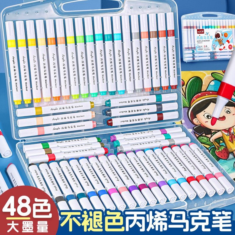 华杰厂家大容量丙烯马克笔不透色防水速干涂鸦笔 手绘DIY画笔