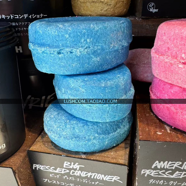 LUSH BIG丰盈固体压缩护发皂素 蓬松控油补水顺滑修护柔软亮泽