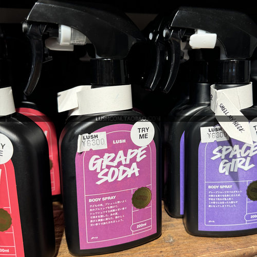 GRAPESODA葡萄苏打LUSH身体喷雾