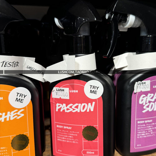 热情passionLUSH热带红百香果