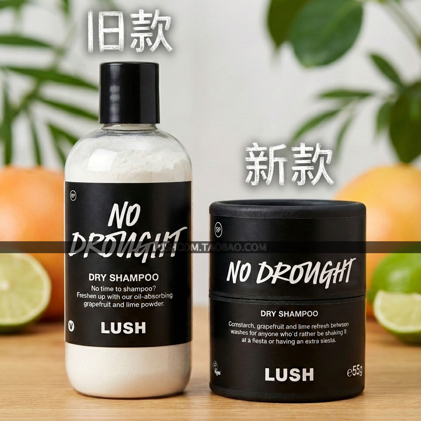 15/30/55g 英国LUSH免冲洗爽发粉 控油干洗粉No drought 蓬蓬粉