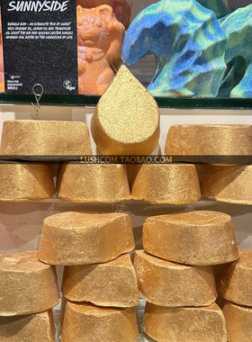 包邮现货英国LUSH绚烂阳光泡泡浴芭sunnyside金光闪闪150G泡澡泡