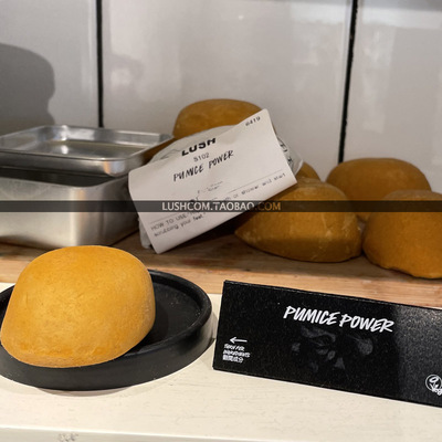 赤足脚部磨砂芭Lush足部护理