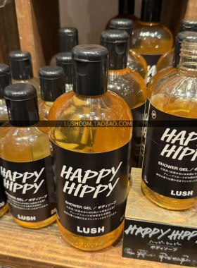 水肿沐浴露LUSH加州西柚