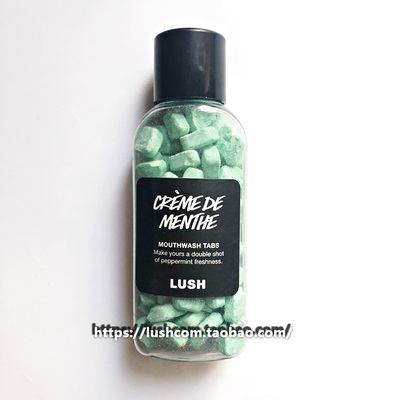 薄荷漱口粒LUSH清洁固体漱口水