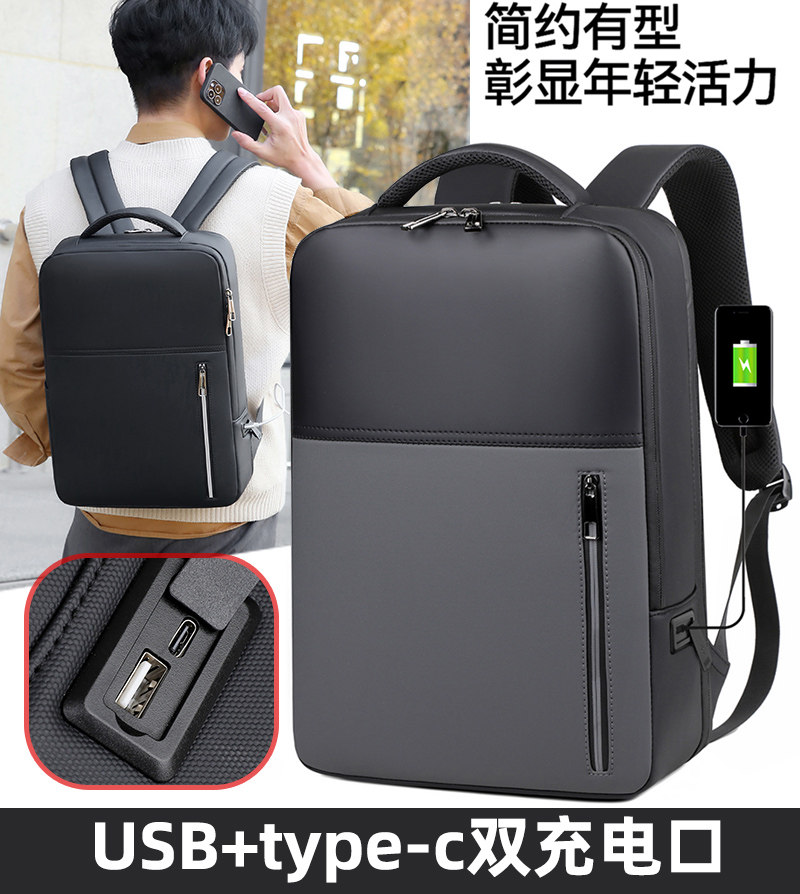 新款定型笔记本商务电脑包男女士通用双肩包多功能大容量防水背包