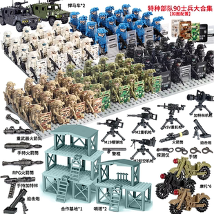 兼容乐高积木特种兵军事人仔特警塔防悍马战狼拼装益智场景玩具
