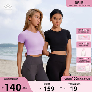 运动短袖 短款 T恤女夏纯色健身上衣紧身跑步瑜伽服 Leisure Aria