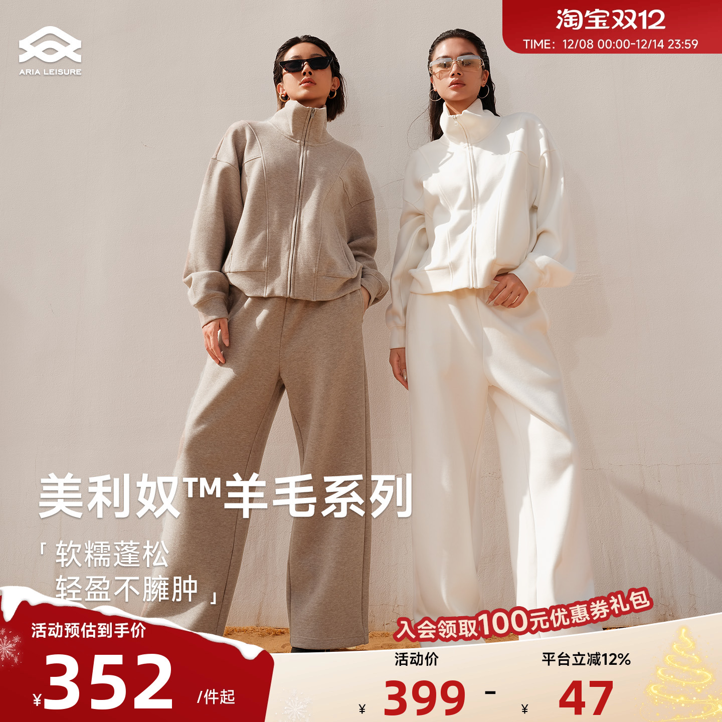 Aria Leisure运动外套女秋季新款立领夹克户外休闲套装瑜伽健身服