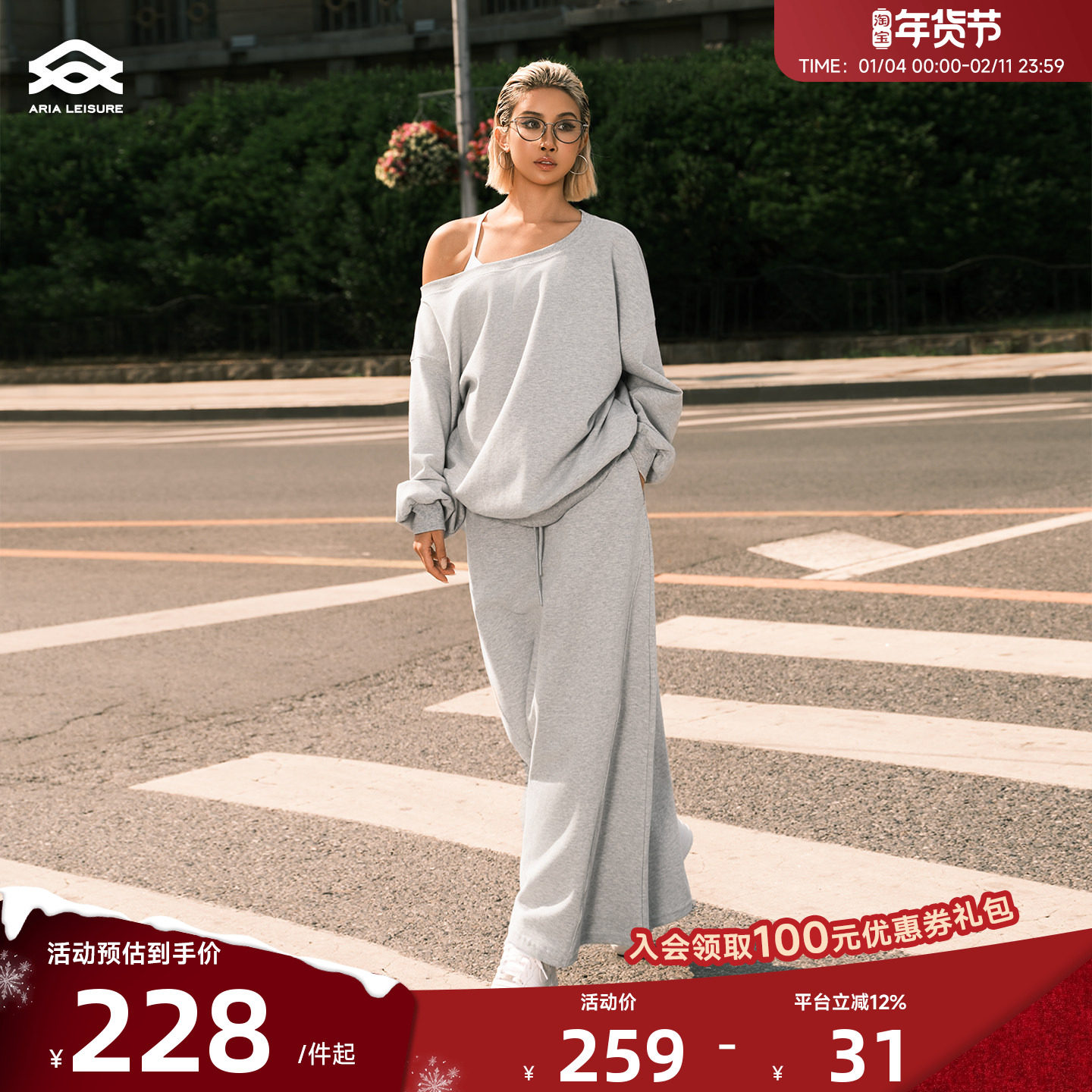 Aria Leisure 斜肩运动长袖T恤女秋季新款宽松运动卫衣休闲套装,运动服/休闲服装,运动T恤,淘宝优惠券,粉丝福利购,淘宝优惠卷