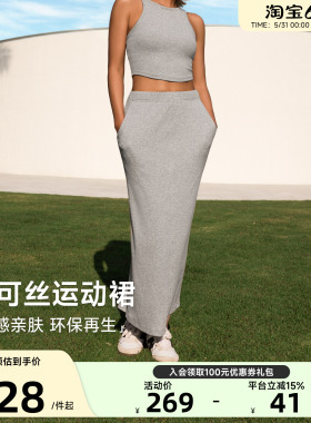 Aria Leisure 运动休闲半身长裙女春季新款高腰灰色卫裙子后开叉