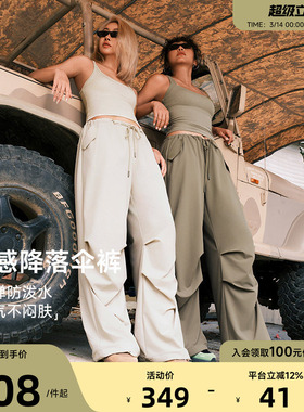 Aria Leisure 梭织运动裤女轻薄透气健身跑步登山宽松直筒工装裤