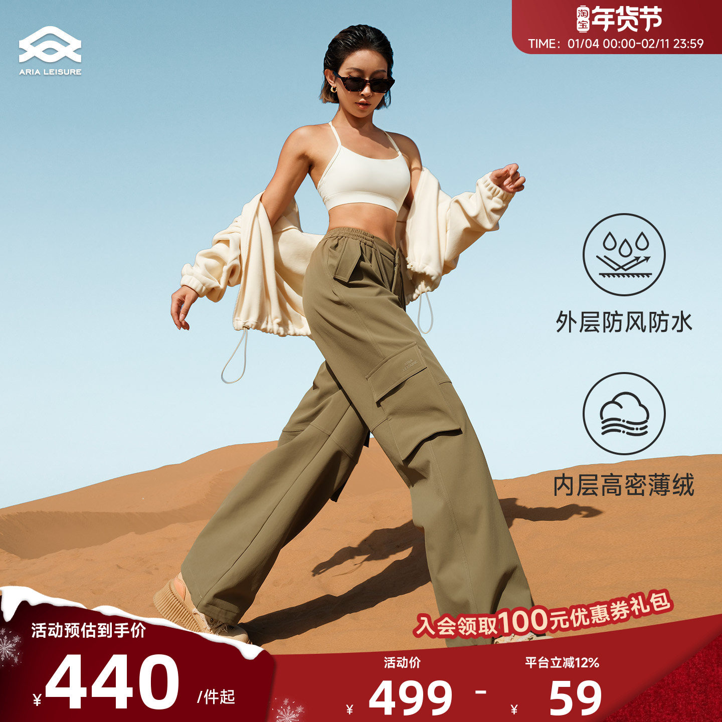 Aria Leisure 加绒直筒工装裤女秋冬季宽松阔腿运动休闲长裤户外,运动服/休闲服装,运动长裤,淘宝优惠券,粉丝福利购,淘宝优惠卷