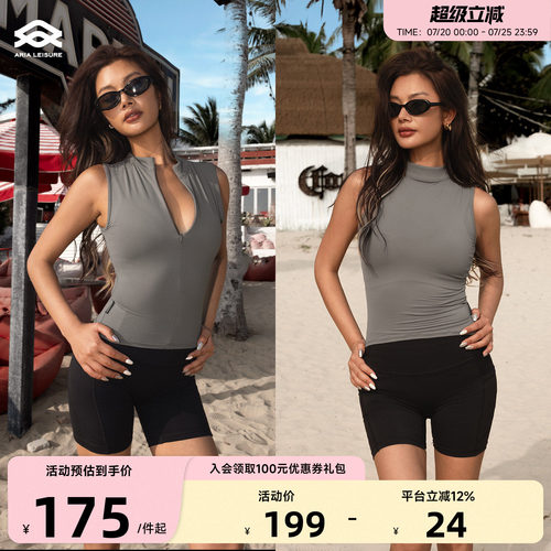 Aria Leisure 两穿运动休闲背心女夏外穿半拉链无袖上衣背心修身
