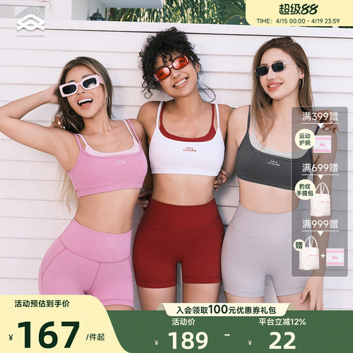 Aria Leisure 瑜伽运动内衣女健身假两件撞色瑜伽运动背心带胸垫