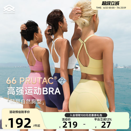 Aria Leisure高强度运动内衣女外穿健身文胸瑜伽上衣背心防震跑步
