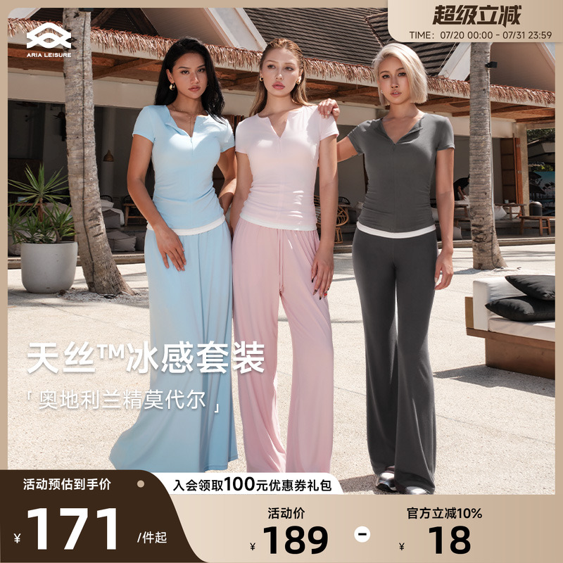 Aria Leisure 凉感运动上衣短袖T恤女夏普拉提训练服瑜伽套装健身