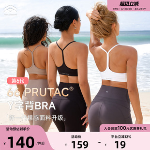 Aria 运动内衣女美背普拉提细带文胸健身bra背心瑜伽服 Leisure