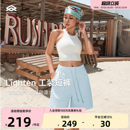 Aria Leisure 运动工装五分短裤女夏季2025新款宽松健身短裤跑步