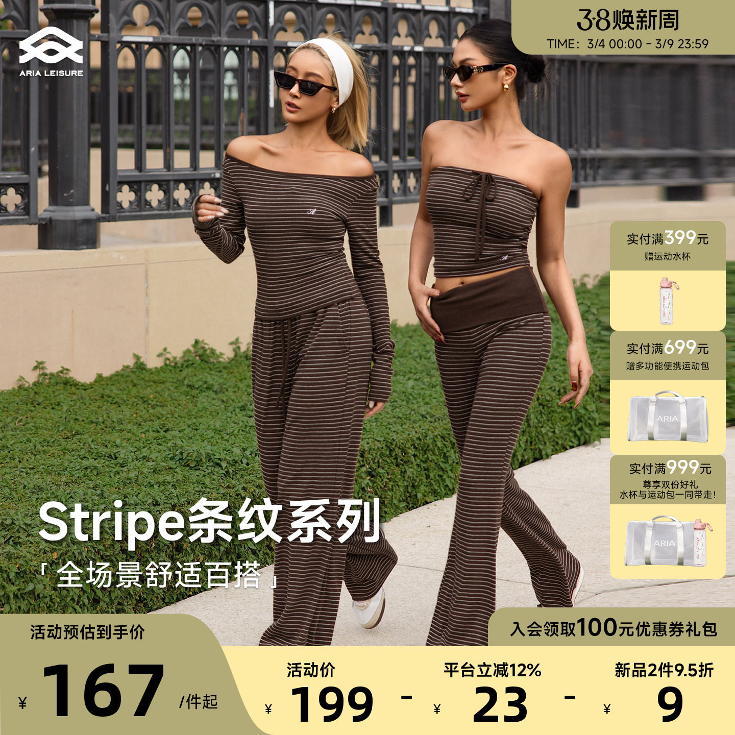 Aria Leisure 运动上衣长袖T恤瑜伽健身女套装背心抹胸连帽外套