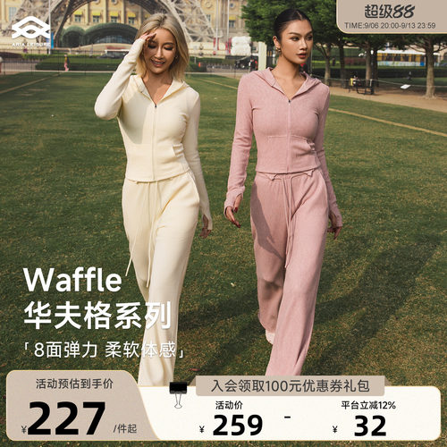 Aria Leisure 宽松直筒长裤女春阔腿裤运动休闲套装修身连帽外套