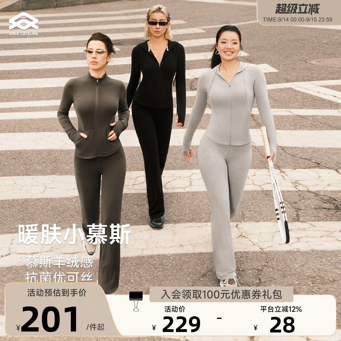 Aria Leisure瑜伽服上衣外穿女秋修身外套连帽健身衣长袖运动跑步图片