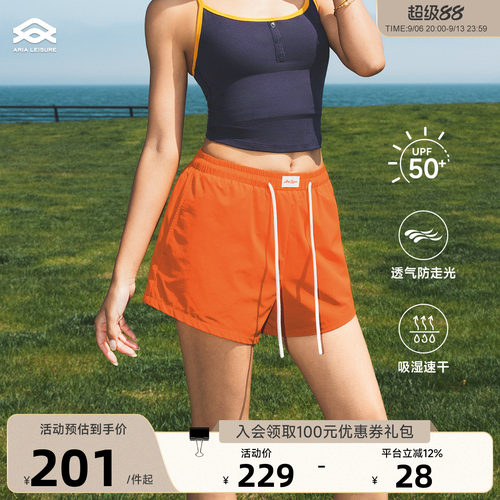 Aria Leisure 宽松运动训练短裤女跑步夏季新款健身运动三分短裤