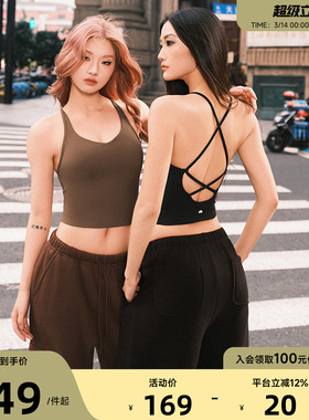 Aria Leisure 运动健身背心女吊带瑜伽服上衣细肩带运动内衣美背