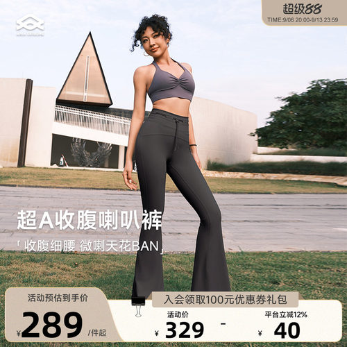 AriaLeisure微喇瑜伽裤女外穿