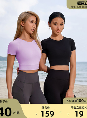 Aria Leisure 短款运动短袖T恤女夏纯色健身上衣紧身跑步瑜伽服