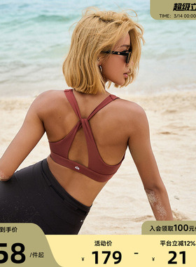 Aria Leisure 中强度运动美背收副乳女瑜伽背心跑步健身训练文胸