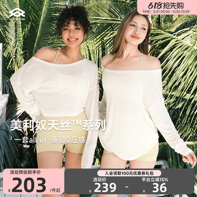Aria Leisure 普拉提绝美瑜伽服女宽松轻薄长袖健身T恤运动罩衫
