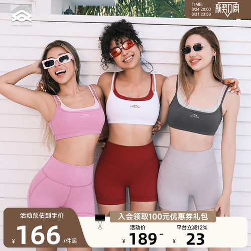 Aria Leisure 瑜伽运动内衣女健身假两件撞色瑜伽运动背心带胸垫