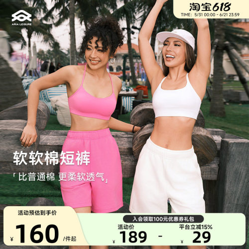 Aria Leisure 五分瑜伽运动短裤女春夏宽松健身裤跑步普拉提短裤
