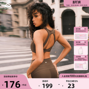 Aria Leisure中强度运动内衣美背女外穿瑜伽服上衣背心健身普拉提