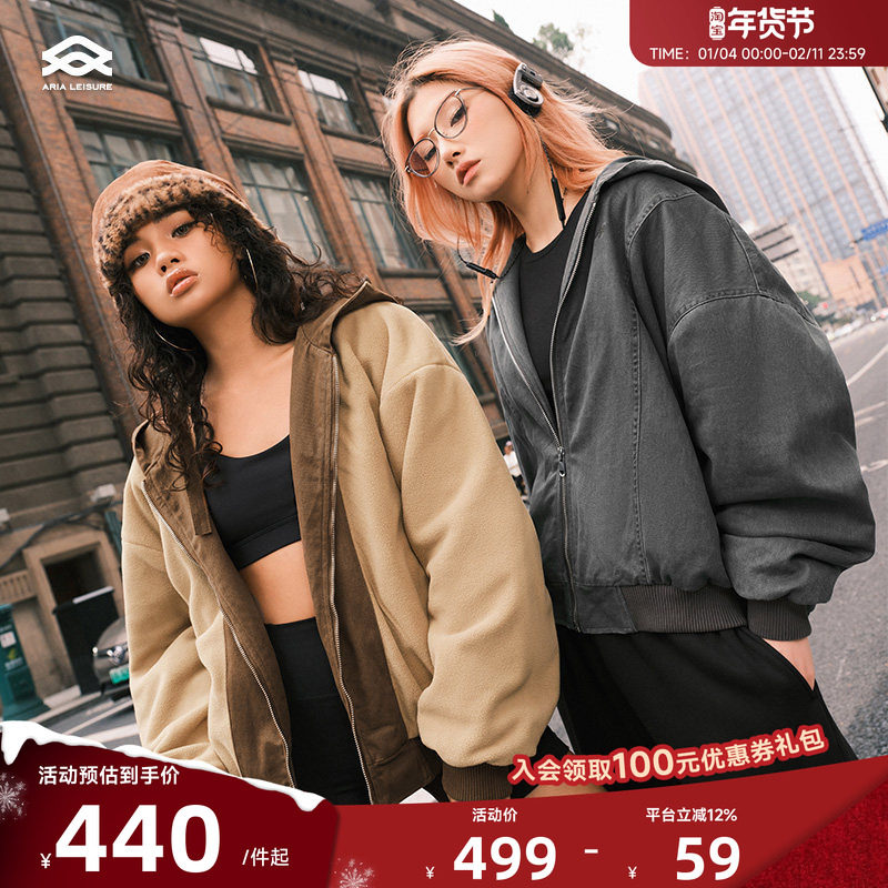 Aria Leisure 运动外套女连帽秋冬新款加绒户外休闲夹克保暖上衣,运动服/休闲服装,运动茄克/外套,淘宝优惠券,粉丝福利购,淘宝优惠卷