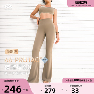 Aria 女健身外穿春夏高腰提臀运动长裤 2025新款 Leisure微喇瑜伽裤