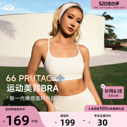 Aria Leisure 运动健身内衣美背女外穿细带瑜伽服上衣背心普拉提