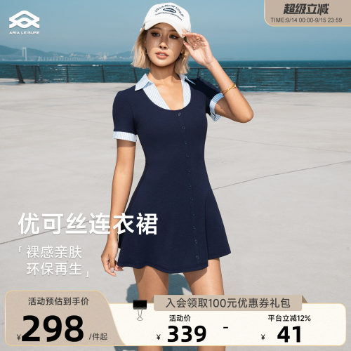 Aria Leisure 拼接假两件运动休闲短袖连衣裙修身夏季新款a字短裙