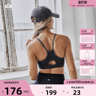 Aria Leisure中强度运动内衣女外穿美背防震跑步瑜伽训练健身文胸