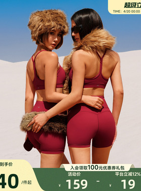 Aria Leisure 红色运动内衣女健身文胸美背瑜伽服背心普拉提套装