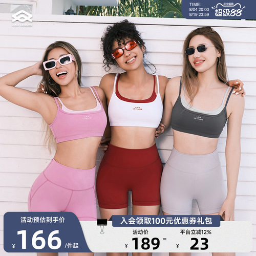 Aria Leisure 瑜伽运动内衣女健身假两件撞色瑜伽运动背心带胸垫